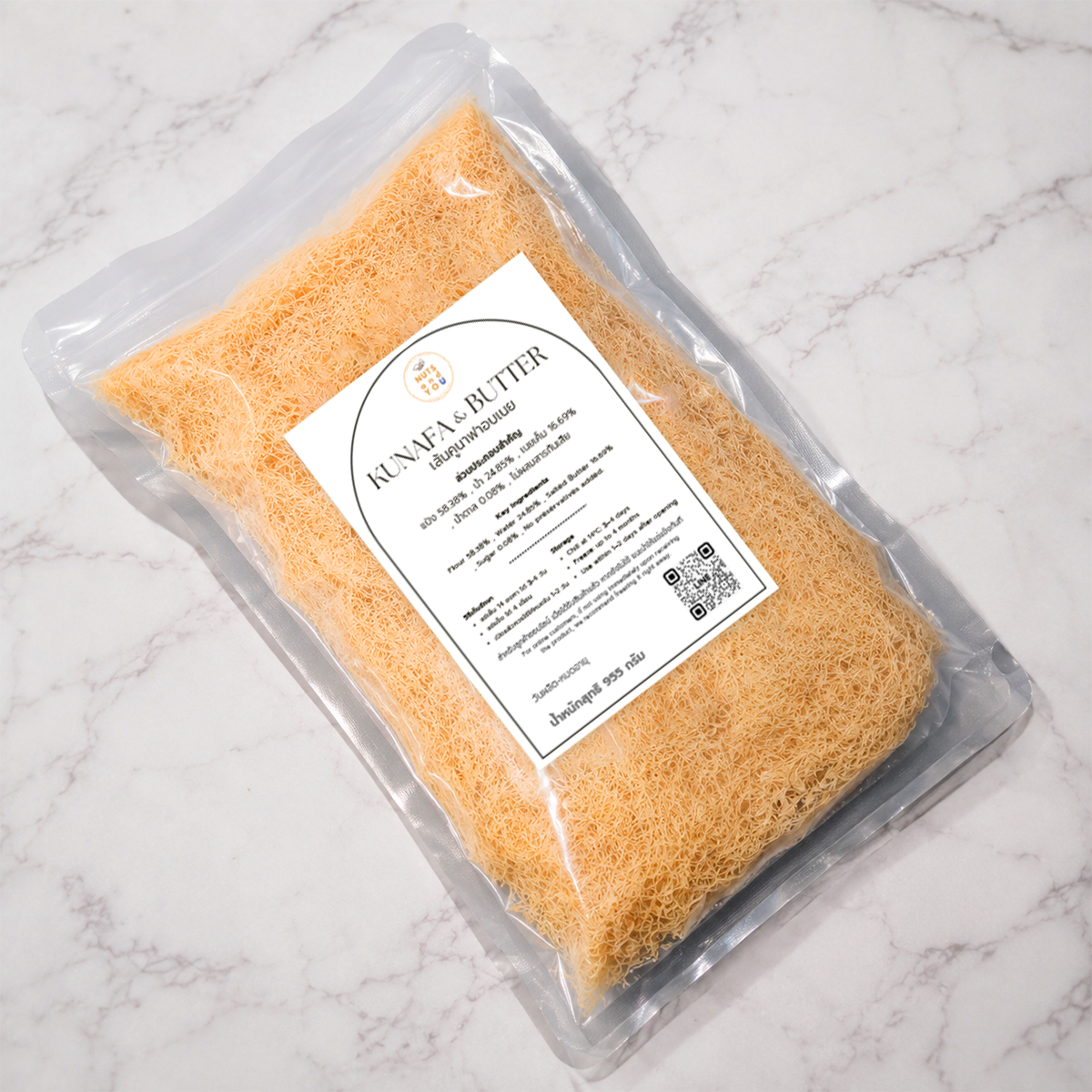 Bake Butter Kunafa — เส้นคูนาฟา อบเนย แพ็กเกจ 955 กรัม